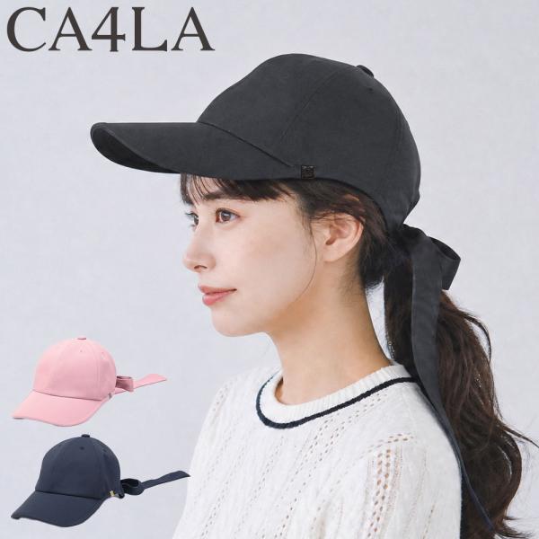 CA4LA（カシラ） 最大50%☆7/15限定 キャップ レディース 帽子 日焼け