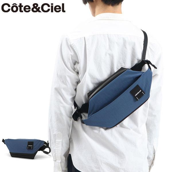Cote&Ciel（コートエシエル） 最大38%☆1/8限定 日本正規品 ボディ