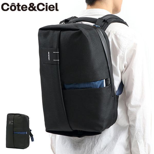 Cote&Ciel（コートエシエル） 日本正規品 リュック バックパック