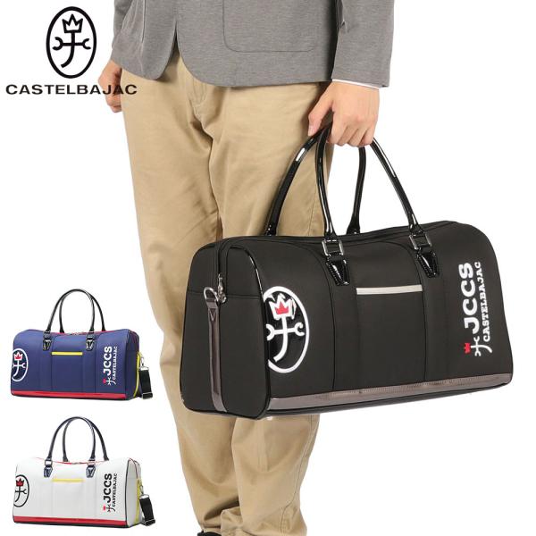 新品タグ付きカステルバジャックスポーツボストンバッグゴルフgolf旅行2way CASTELBAJAC SPORT 最大43%☆9/13迄 カステルバジャック スポーツ