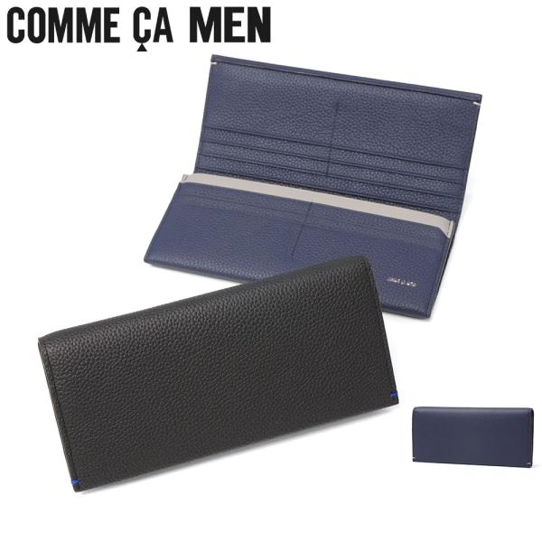 最大50%★9/3迄 コムサメン 長財布 財布 メンズ 薄い COMME CA MEN 本革 レザー 牛革 フラップ長財布 小銭入れあり ロングウォレット ECLAIR 束入 WCM07144