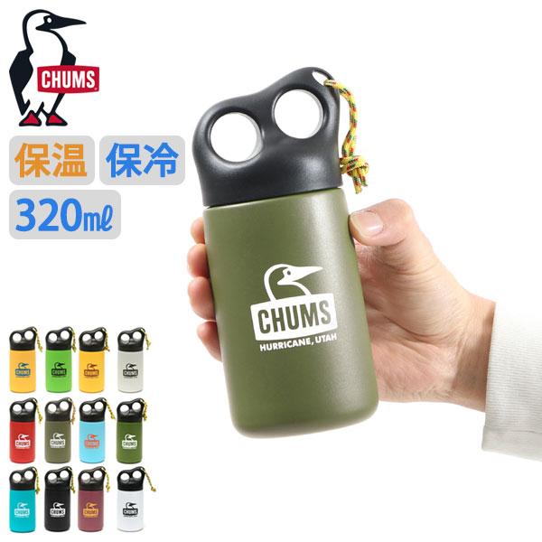 CHUMS 最大30%☆5/1限定 日本正規品 チャムス 水筒 おしゃれ CHUMS 最大30%☆5/1限定 日本正規品 チャムス 水筒 おしゃれ