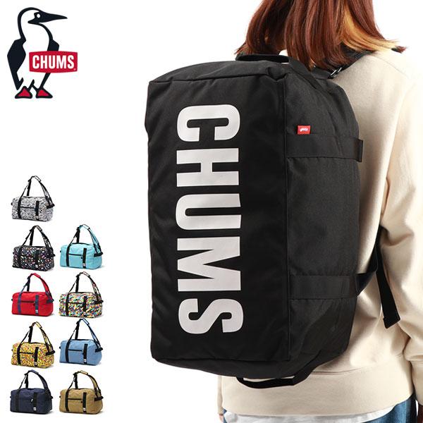 CHUMS 最大42%☆4/29限定 日本正規品 チャムス ボストンバッグ CHUMS 最大42%☆4/29限定 日本正規品 チャムス ボストンバッグ