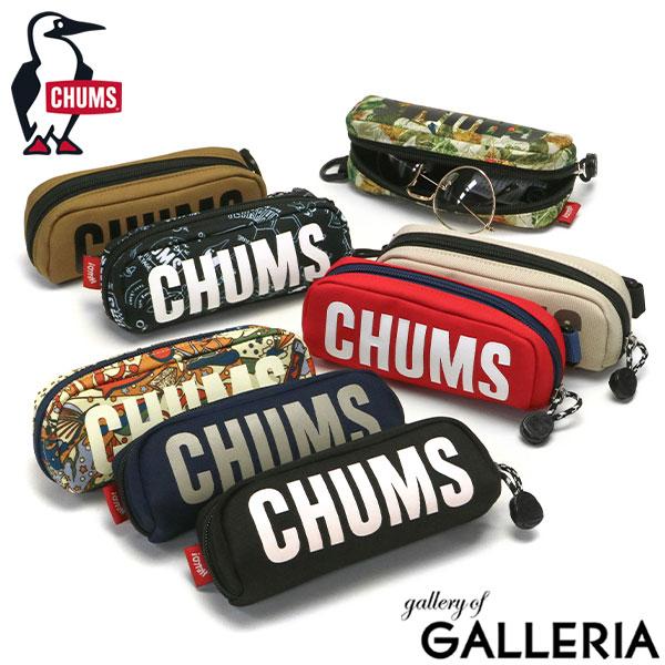 最大41%★2/25限定 日本正規品 チャムス メガネケース 眼鏡ケース おしゃれ かわいい ハード 軽い CHUMS 小物入れ サングラス ポーチ レディース CH60-3491