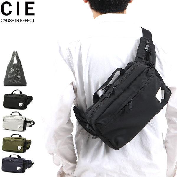 最大42%☆1/21限定 1年保証 シー ボディバッグ CIE WEATHER BODYBAG for TOYOOKA KABAN collaboration 斜めがけ 撥水 メンズ レディース 豊岡鞄 071954 : cie00046 : ギャレリア Bag&Luggage - 通販 - Yahoo!ショッピング 最大42%☆1/21限定 1年保証 シー ボディバッグ CIE WEATHER BODYBAG for TOYOOKA KABAN collaboration 斜めがけ 撥水 メンズ レディース 豊岡鞄 071954 : cie00046 : ギャレリア Bag&Luggage - 通販 - Yahoo!ショッピング