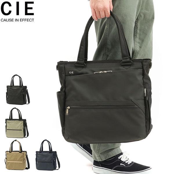 CIE トートバッグ メンズ レディース A4 ブランド ポケット多い CIE トートバッグ メンズ レディース A4 ブランド ポケット多い