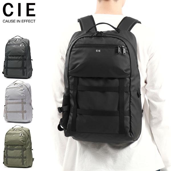 最大51%★9/15限定 CIE限定ボトルも選べるノベルティ付 CIE リュック 大容量 大きめ 通勤 通学 黒 シー バッグ ブランド 軽量 A4 B4 PC 防水 撥水 25L 032204
