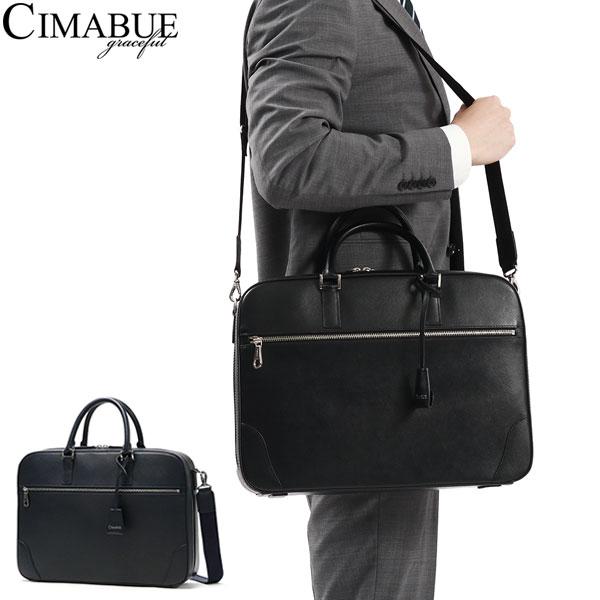 CIMABUE graceful 最大55%☆2/1迄 1年保証 チマブエ グレースフル