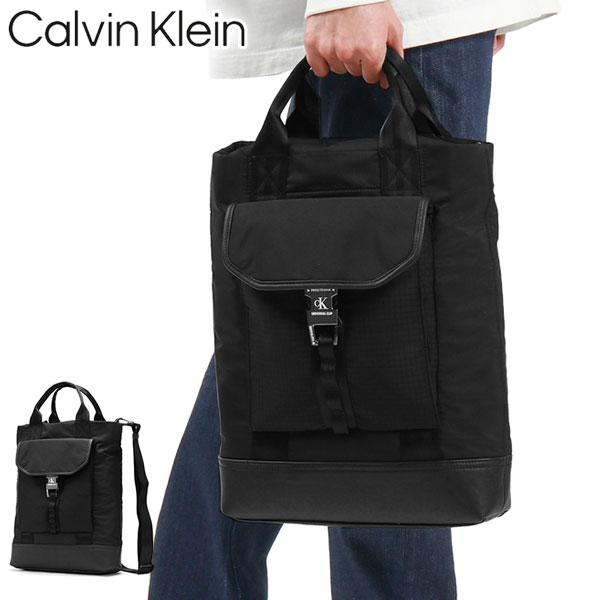 カルバンクラインジーンズ トートバッグ Calvin Klein Jeans INDUSTRIAL NYLON MAGAZINE TOTE40  2WAY トート ショルダー メンズ HH3537