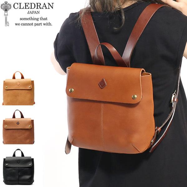 CLEDRAN 最大42%☆4/29限定 クレドラン バッグ リュックサック CLEDRAN 最大42%☆4/29限定 クレドラン バッグ リュックサック