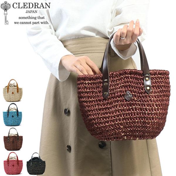 CLEDRAN（クレドラン） 最大42%☆12/31〜 セール30%OFF バッグ かご