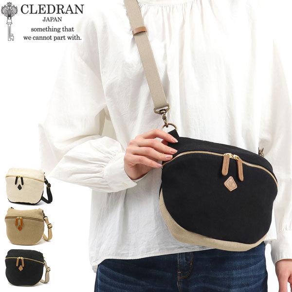 CLEDRAN 最大42%☆7/9限定 クレドラン ショルダーバッグ バッグ