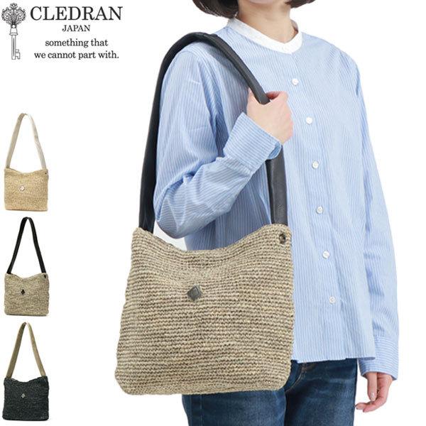 【商品レビューで＋5％】クレドラン トートバッグ CLEDRAN HAND＆WORK HALF SH.BASKET かごバッグ ハンド＆ワーク ショルダー CL3375 CLEDRAN（クレドラン） トートバッグ CLEDRAN HAND＆WORK HALF SH