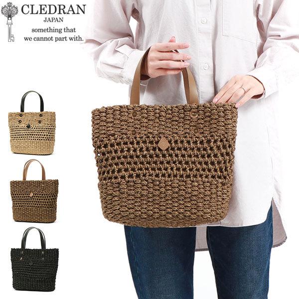 CLEDRAN 最大42%☆4/29限定 クレドラン かごバッグ HAND&WORKS CLEDRAN 最大42%☆4/29限定 クレドラン かごバッグ HAND&WORKS