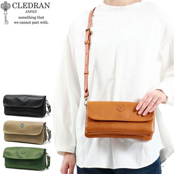 CLEDRAN 最大42%☆4/29限定 クレドラン ショルダー PAPI 2WAY CLEDRAN 最大42%☆4/29限定 クレドラン ショルダー PAPI 2WAY