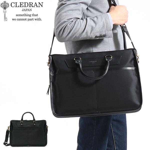 CLEDRAN（クレドラン） ブリーフケース CLEDRAN FAVORI ファヴォリ