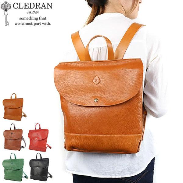 新品未使用 牛革 CLEDRAN クレドラン AMO（アモ） リュック ブラウン CLEDRAN（クレドラン） リュック リュックサック AMO アモ RUCKSACK