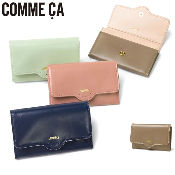 最大51%★6/29迄 COMME CA 名刺入れ レディース カードケース 本革 コムサ ブランド おしゃれ 女性 上品 名刺 カード 革小物 軽量 Mellow 名刺入 CCM74872