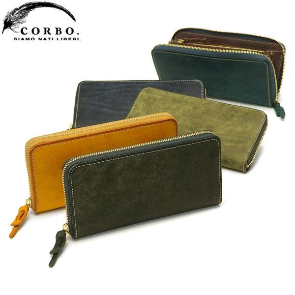 CORBO ラウンドファスナー式長財布 CORBO（コルボ） 最大42%☆7/22〜 選べるWノベルティ 長財布 メンズ