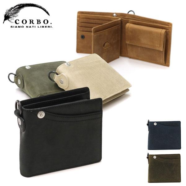 CORBO 最大42%☆4/29限定 選べるWノベルティ コルボ 二つ折り CORBO 最大42%☆4/29限定 選べるWノベルティ コルボ 二つ折り