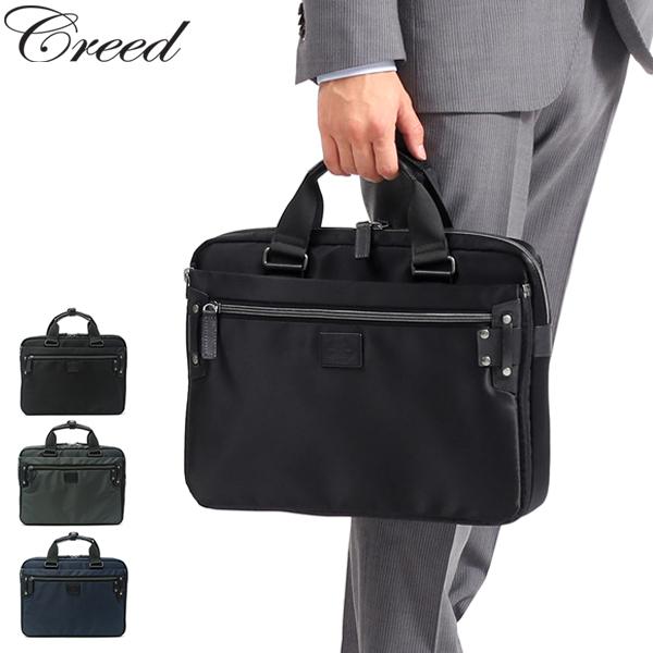CREED（クリード） 最大51%☆3/8限定 バッグ ブリーフケース NL
