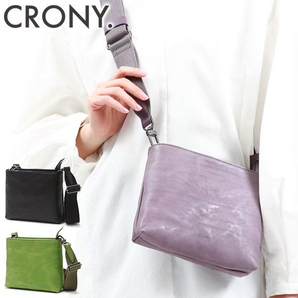 セール30%OFF クルニー ショルダーバッグ CRONY. マイネ Maine Mini 