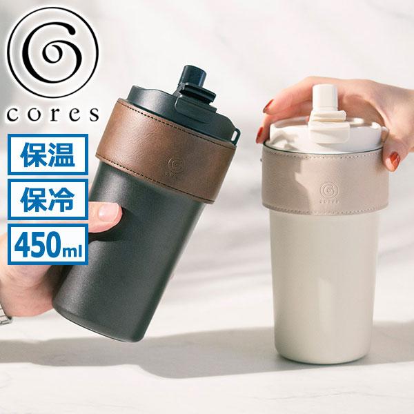 美味しさを長時間キープし、お財布にも環境にも優しい2WAYタンブラー。真空断熱二重構造で、保冷・保温性能に優れ、夏でも冬でも飲み物の美味しい温度を長時間保ちます。素材＜本体＞ステンレス、ポリプロピレン、シリコン＜カバー＞合成皮革サイズ＜本体...