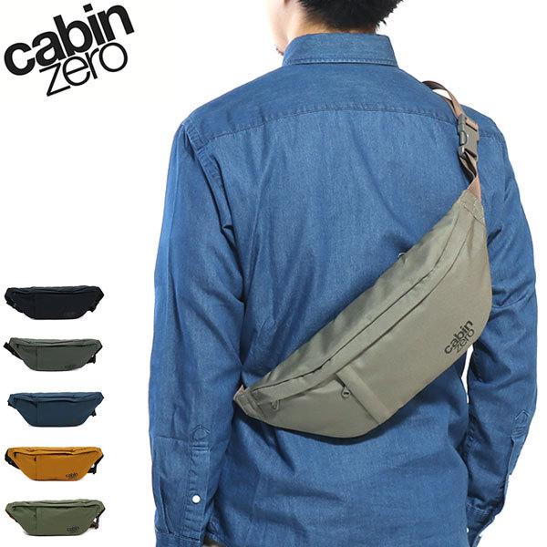 �ő�43%��6/4���� ���K�i10�N�ۏ� �L���r���[�� �E�G�X�g�|�[�` CABIN ZERO �E�G�X�g�o�b�O CLASSIC HIP PACK 2L �����Y ���f�B�[�X