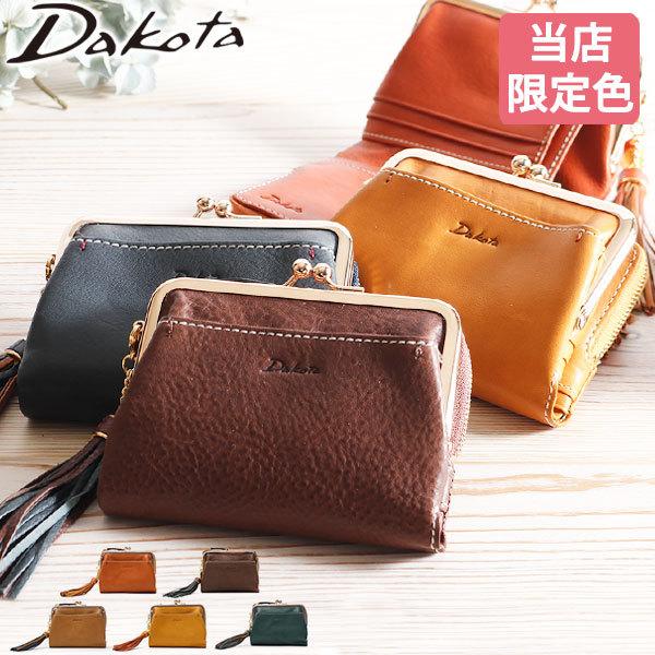 最大15 獲得 選べるノベルティ ダコタ Dakota アプローズ 二つ折り財布 ウォレット がま口 レディース レザー ギャレリア Bag Luggage 通販 Paypayモール