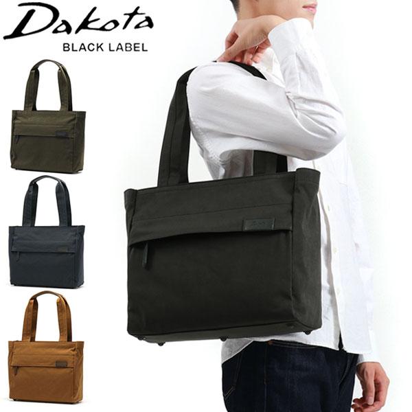 Dakota BLACK LABEL 最大51%☆7/17限定 ダコタブラックレーベル トート