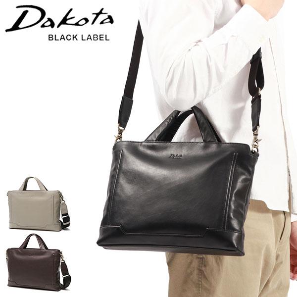 Dakota BLACK LABEL 最大51%☆22・23日限定 ダコタブラックレーベル