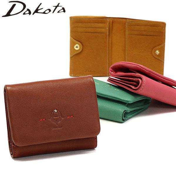 選べるノベルティ ダコタ 二つ折り財布 Dakota 財布 ステッラ ミニ財布 二つ折り コンパクト ミニ 本革 小銭入れ ブランド レディース 新作 ギャレリア Bag Luggage 通販 Paypayモール
