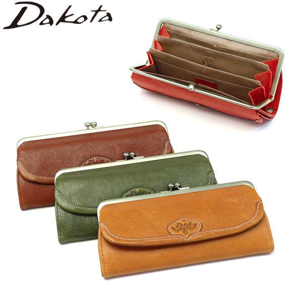 最大22%☆8/6限定 Wノベルティ付 ダコタ 財布 Dakota がま口 長財布