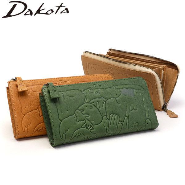 Dakota 最大42%☆4/24限定 ダコタ小物+選べるノベルティ付 Dakota 最大42%☆4/24限定 ダコタ小物+選べるノベルティ付