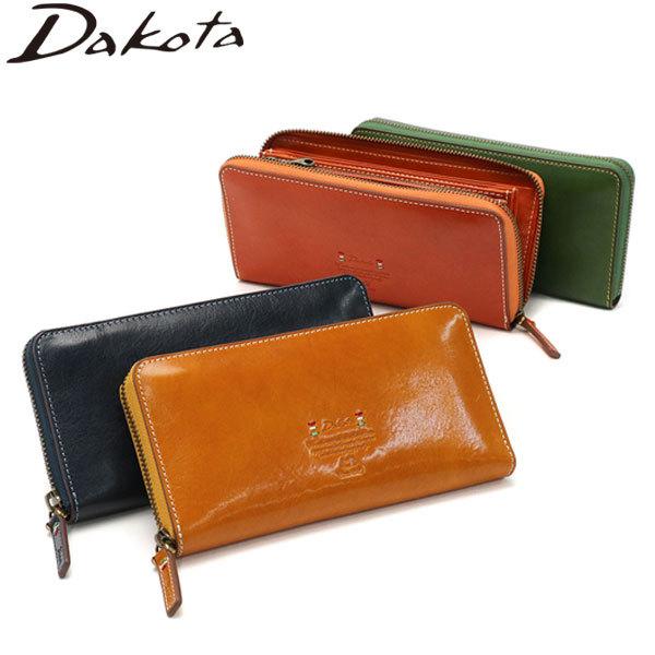 Dakota ダコタ小物+選べるノベルティ付 ダコタ 長財布 Dakota ダコタ小物+選べるノベルティ付 ダコタ 長財布
