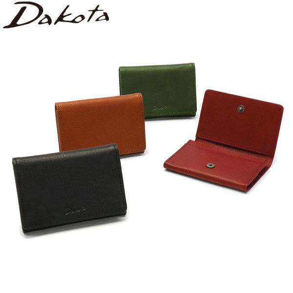 Dakota（ダコタ） 最大51%☆5/13限定 ダコタ小物+選べるノベルティ付