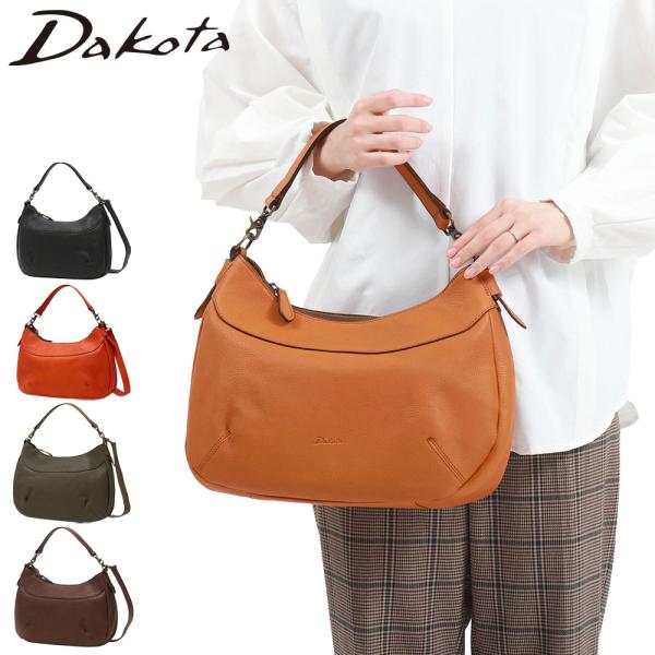 Dakota（ダコタ） 最大55%☆2/1迄 ダコタ小物+選べるノベルティ付