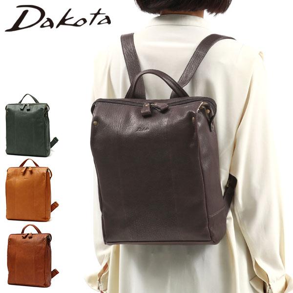 Dakota（ダコタ） 最大53%☆2/27〜 ダコタ小物+選べるノベルティ付