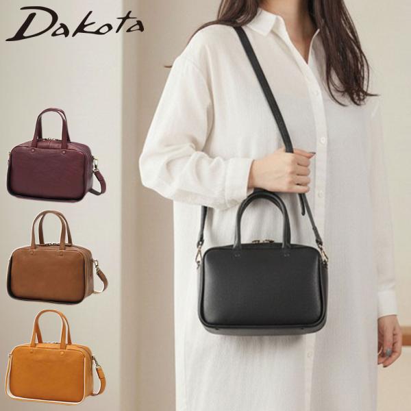 Dakota（ダコタ） 最大50%☆8/25限定 ダコタ小物+選べるノベルティ付 