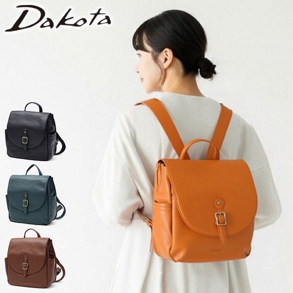【最終価格】Dakota ダコタ リュック Dakota 最大51%☆8/24限定 ダコタ小物+選べるノベルティ付