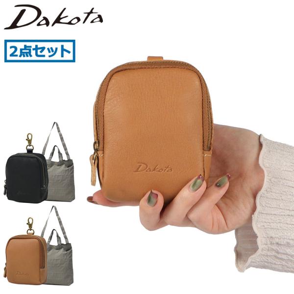新品未使用タグ付き✨Dakota ダコタ　レザー　ボディバッグ　ポーチ Dakota（ダコタ） 最大51%☆5/3限定 ダコタ小物+選べるノベルティ付