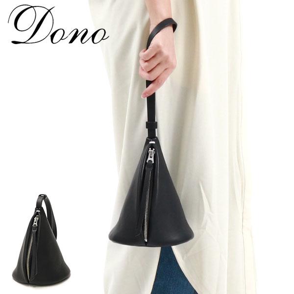 最大41%☆11/10限定 ドーノ ハンドバッグ Dono コーンバッグ Corn Bag 