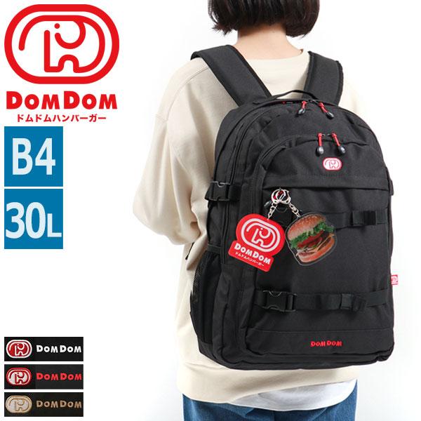 DOMDOM（ドムドム） 最大51%☆1/13限定 リュック ドムドムハンバーガー