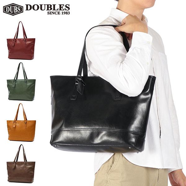 DOUBLES（ダブルス） 最大55%☆2/1迄 トートバッグ メンズ ファスナー