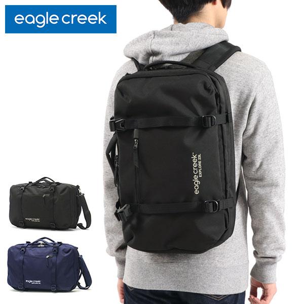 日本正規品 イーグルクリーク ブリーフ Eagle Creek バックパック EXP