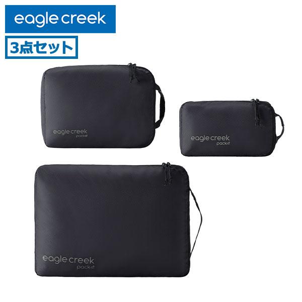 EagleCreek（イーグルクリーク） 最大46%☆5/19限定 日本正規品 ポーチ