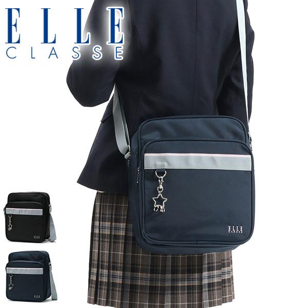 エル クラス ショルダーバッグ Elle Classe ナイロンスクールショルダー 横浜型ショルダー 縦型 軽量 通学 女子高生 レディース El308 ギャレリア Bag Luggage 通販 Paypayモール
