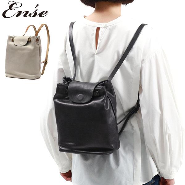 Ense 最大41%☆5/4限定 アンサ リュック 2way ruck sack S 2WAY Ense 最大41%☆5/4限定 アンサ リュック 2way ruck sack S 2WAY