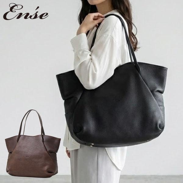 Ense（アンサ） 最大51%☆1/11限定 トートバッグ 大きめ A4 Ense