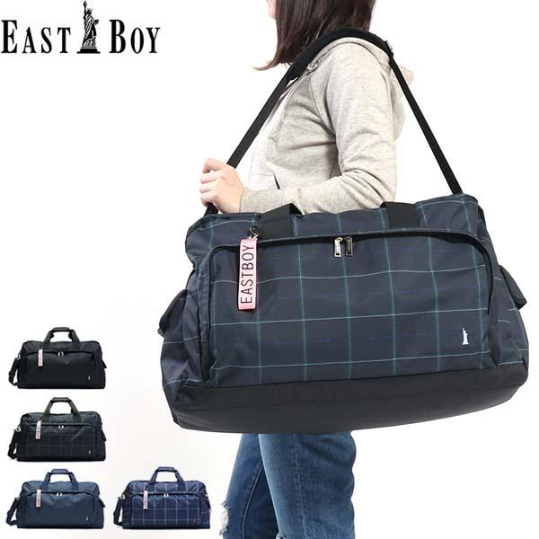 EASTBOY 最大51%☆8/18まで イーストボーイ ボストンバッグ 旅行